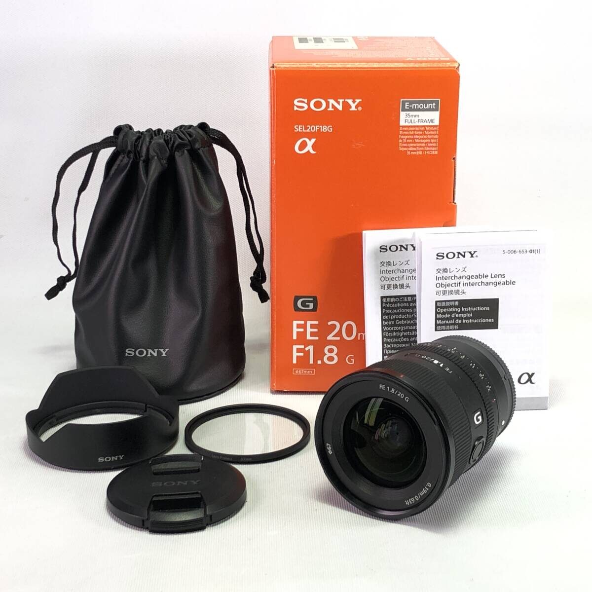 【SONY】FE 20mm F1.8 G